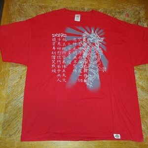 Dickies mens T Shirt sz XL Red mock-stitch Chinese Dragon calligraphy vtg. Thick
